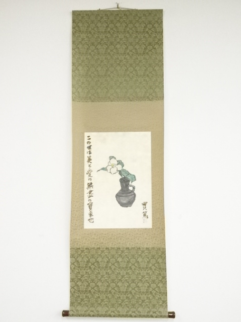 SALE!! JAPANESE HANGING SCROLL / HAND PAINTED / CAMELLIA / BY SANEATSU MUSHANOKOJI