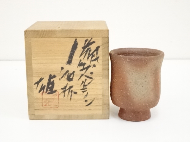 道具 ] - 道具 備前焼 人間国宝藤原雄造 備前パルテノン酒杯（共箱 