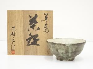 河原健雄 ぐい呑象嵌 共箱 別れる