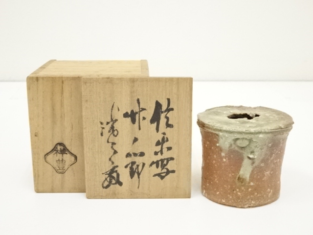 SALE!! JAPANESE TEA CEREMONY / LID REST FUTAOKI by SHOHO SUDA 