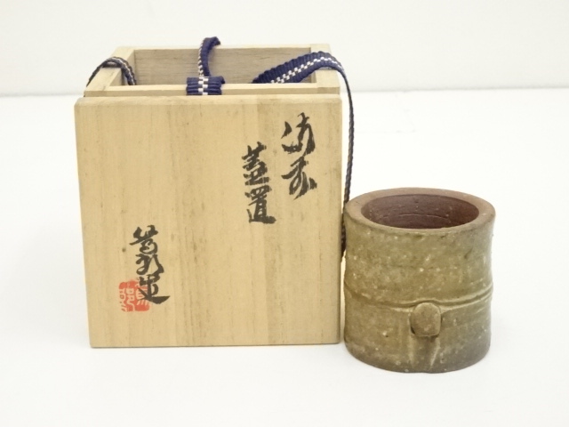 SALE!! JAPANESE TEA CEREMONY BIZEN WARE LID REST FUTAOKI 