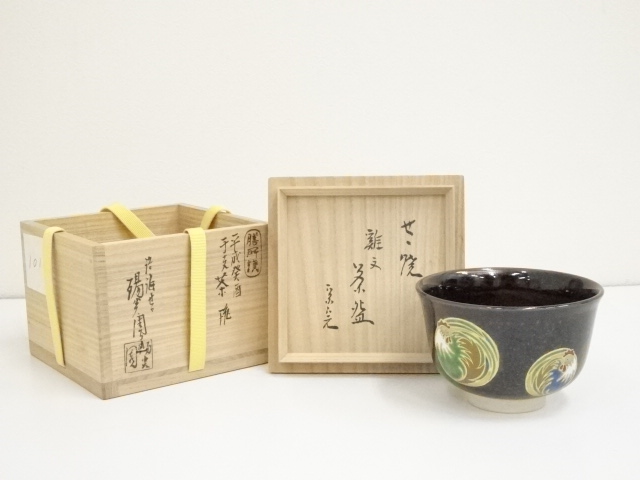 SALE!! JAPANESE TEA CEREMONY / CHAWAN(TEA BOWL) / ZEZE WARE / ROOSTER BY SHINJO IWASAKI