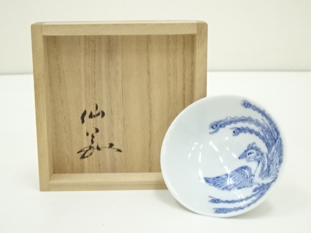 SALE!! JAPANESE CERAMICS / SAKE CUP / UNDERGLAZE BLUE / PHOENIX
