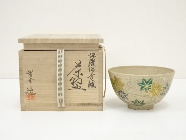 SALE!! JAPANESE TEA CEREMONY IRABO TEA BOWL CHAWAN / 