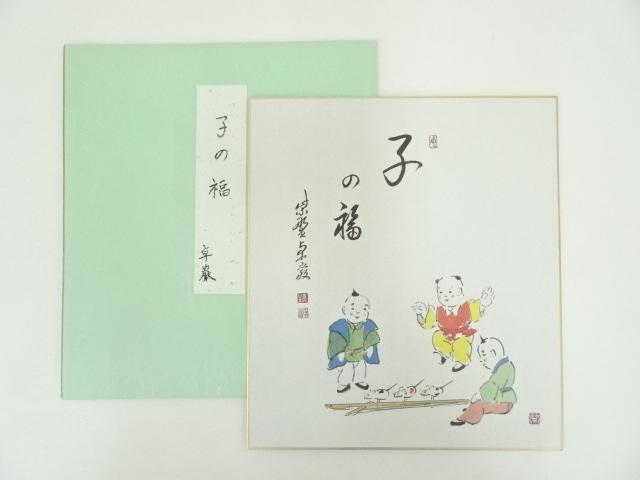 SALE!! JAPANESE ART / SHIKISHI / PRINTED / CHILDREN 