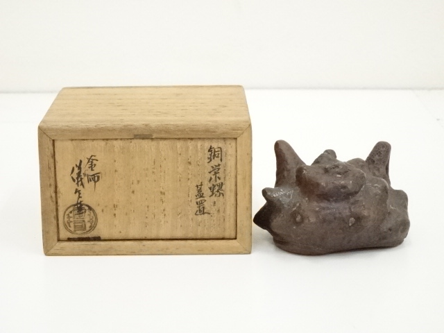 SALE!! JAPANESE TEA CEREMONY / BRONZE LID REST FUTAOKI 