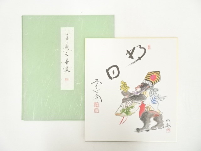 SALE!! JAPANESE ART / PRINTED SHIKISHI / MONKEY 