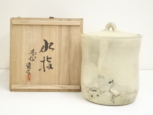 丹波焼 正元直作造 鶴亀文水指（共箱）：リサイクル・アンティーク着物 