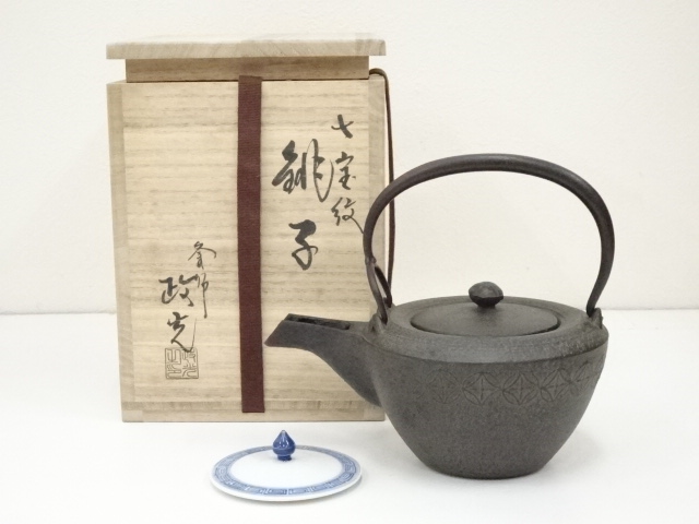 道具 ] - 道具 釜師菊地政光造 七宝紋銚子（替蓋付）（共箱） | 着物 