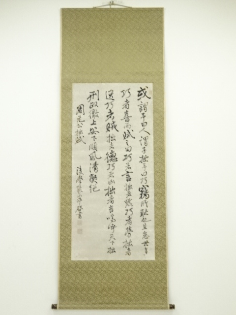 SALE!! JAPANESE HANGING SCROLL / HAND PAINTED / CALLIGRAPHY 