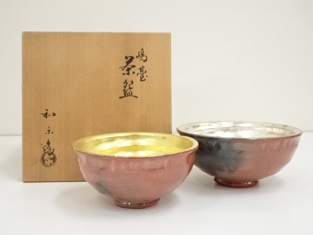 SALE!! JAPANESE TEA CEREMONY / RED RAKU SHIMADAI TEA BOWL CHAWAN BY WARAKU KAWASAKI 