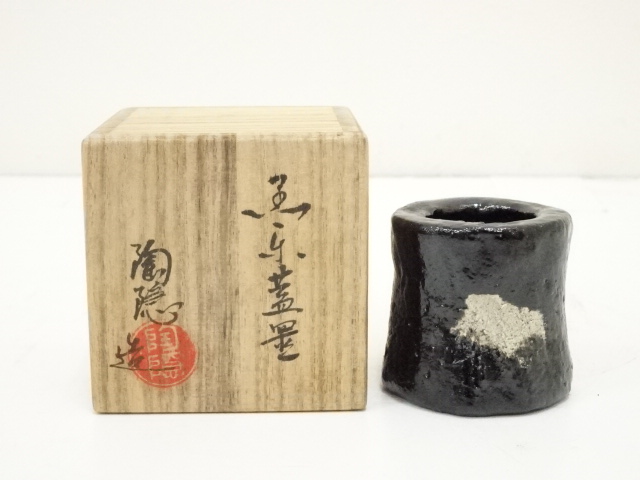 SALE!! JAPANESE TEA CEREMONY / BLACK RAKU LID REST FUTAOKI BY TOIN MURATA 