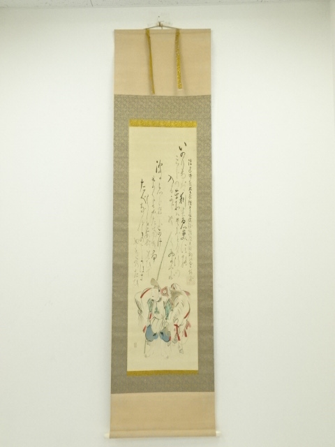 SALE!! JAPANESE HANGING SCROLL / HAND PAINTED / EBISU 