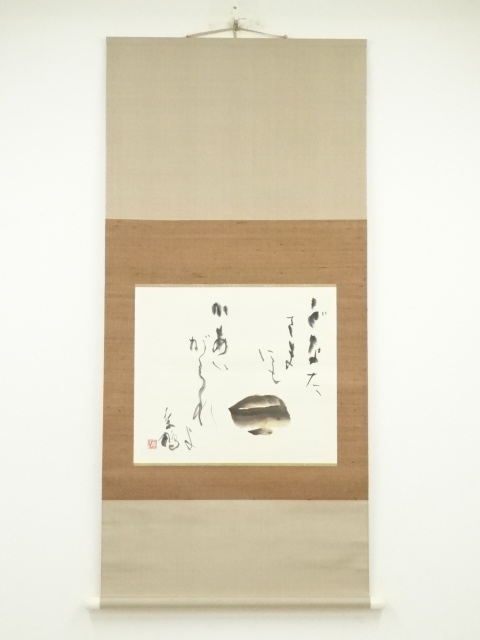 SALE!! JAPANESE HANGING SCROLL / HAND PAINTED / ARTISAN WORK 