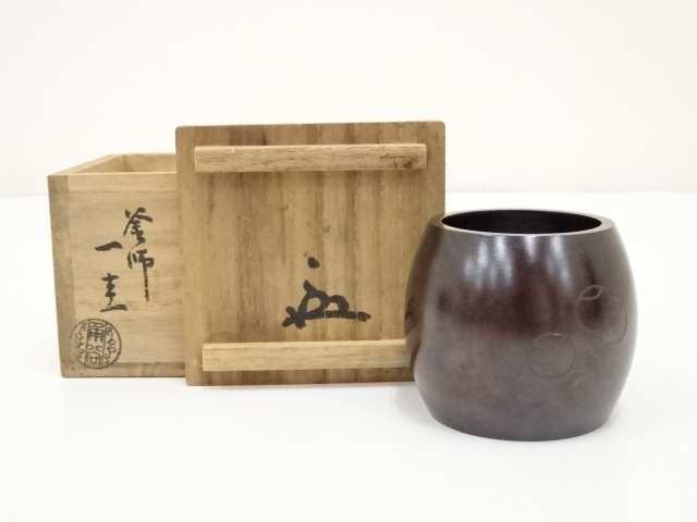 SALE!! JAPANESE TEA CEREMONY / BRONZE LID REST FUTAOKI BY IKKEI KAKUTANI 