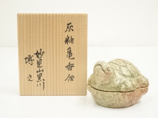 清閑寺窯 三代 杉田祥平 (造) 色絵お福香合 共箱 香道具 茶道具 未使用 
