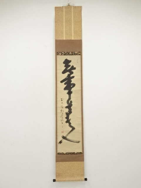 SALE!! JAPANESE HANGING SCROLL / HAND PAINTED / CALLYGRAPHY / DAITOKUJI MONK 