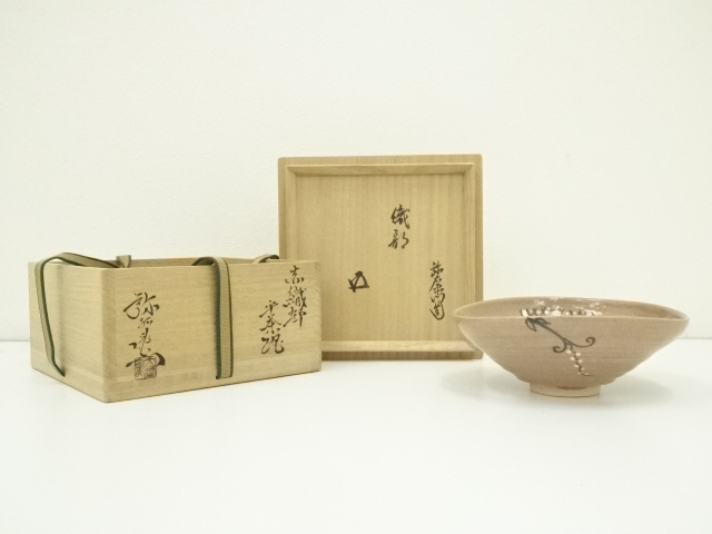 SALE!! Arts and Crafts CERAMIC