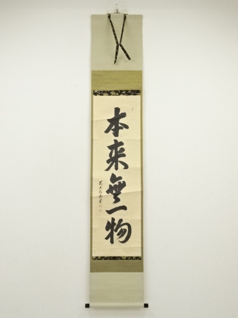 SALE!! Arts and Crafts 