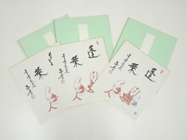 SALE!! Arts and Crafts 