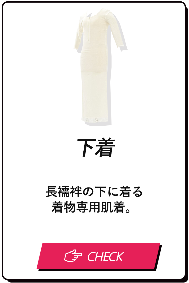 スリップ