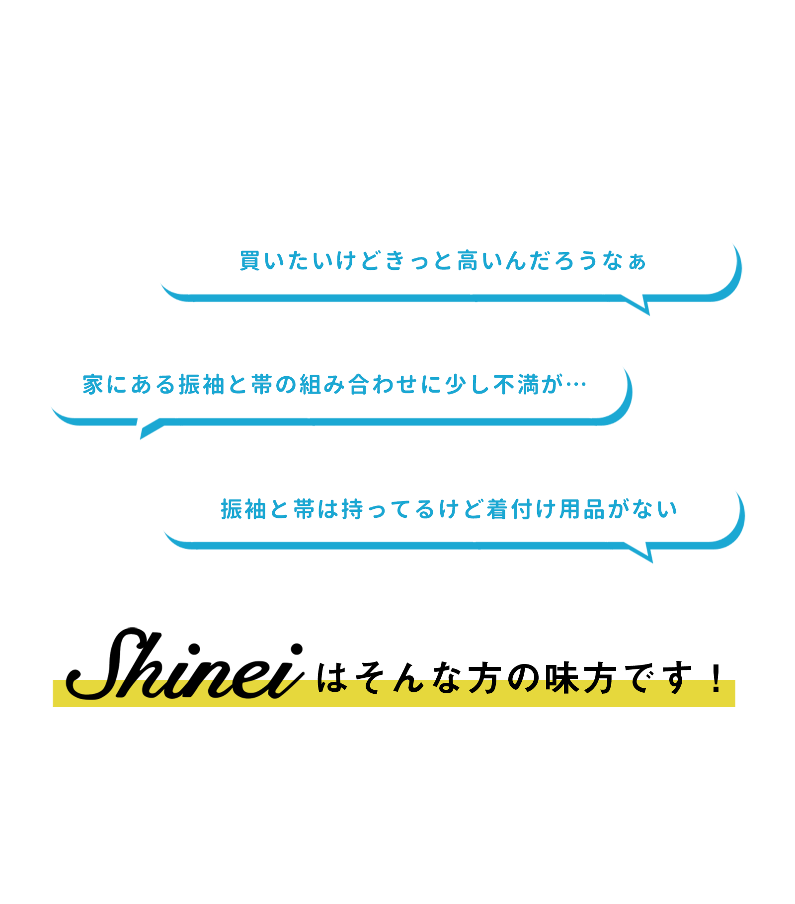 コメント