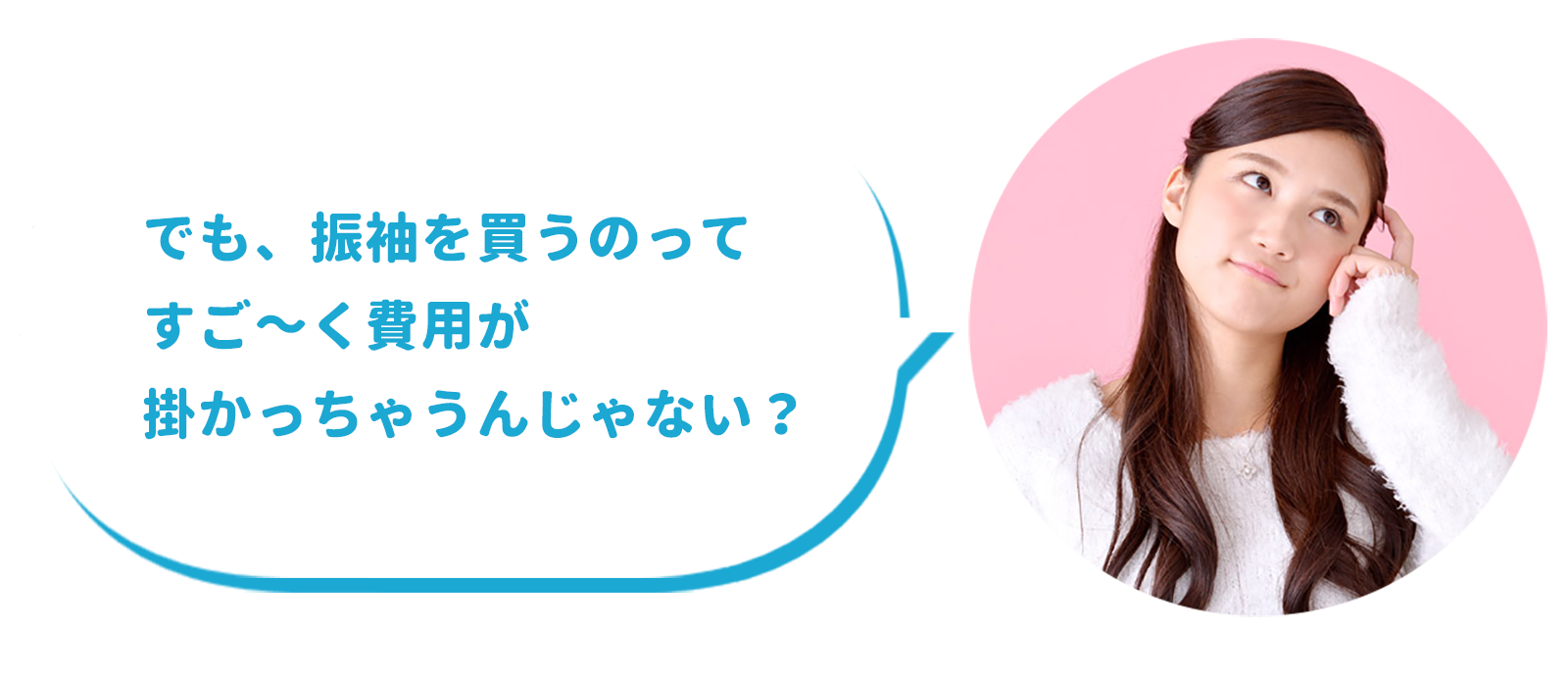 ギモン