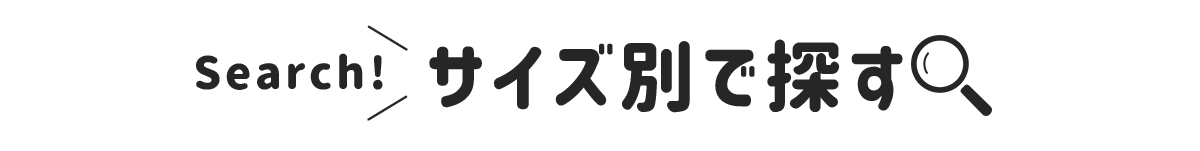 タイトル